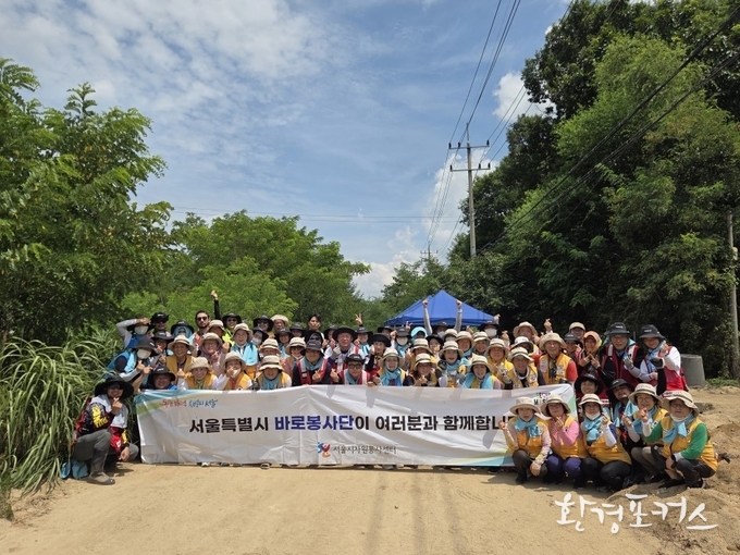 경기 가평 수해지역 바로봉사단(2차) 단체사진