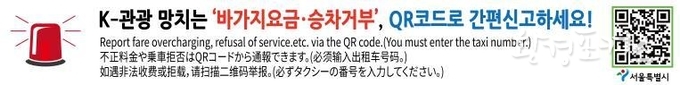 신고 안내 현수막(제작시 'QR코드 삽입') 공항 게첩