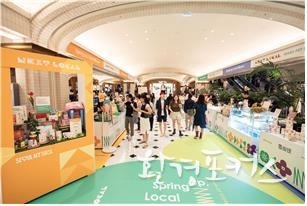 신세계백화점 강남점 팝업스토어 사진