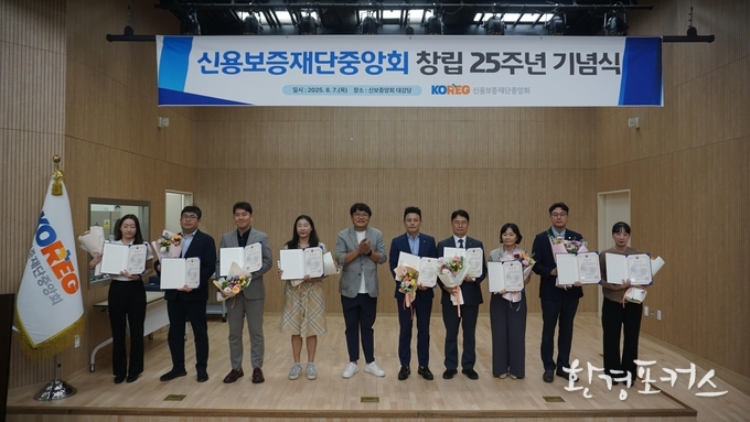7일(목) 개최된 ‘신보중앙회 창립기념식 및 유공자 포상식’에서 권혁일 재기지원센터장(오른쪽에서 다섯 번째)이 중기부장관 표창 수상 후 기념 촬영하고 있다.