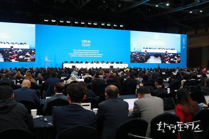 24년 11월 부산에서 개최된 플라스틱 오염 국제협약 현장 자료 사진 환경포커스