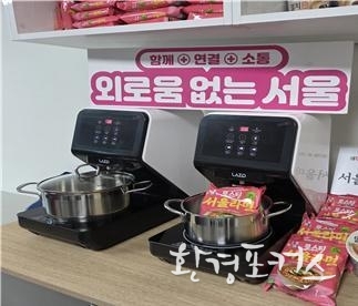 서울마음편의점 관련 서울라면 사진