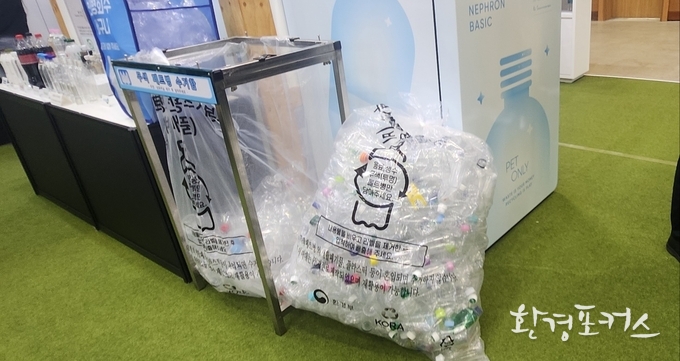 자료사진 환경포커스 제공