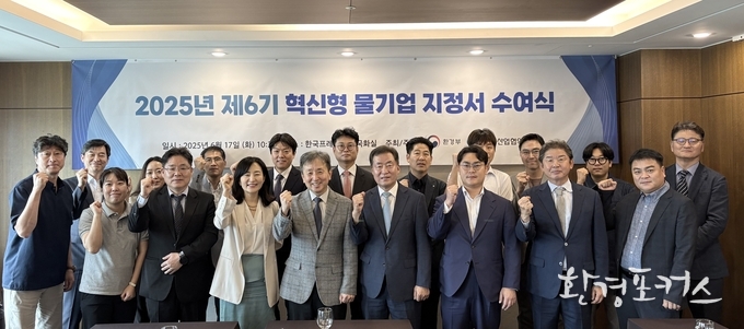 6기 지정서 수여식