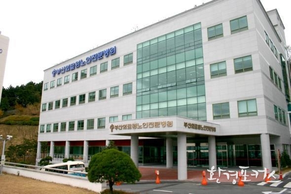 부산노인전문 제2병원 전경 사진