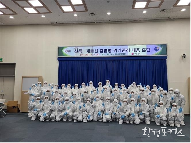 관련사진(2024년)