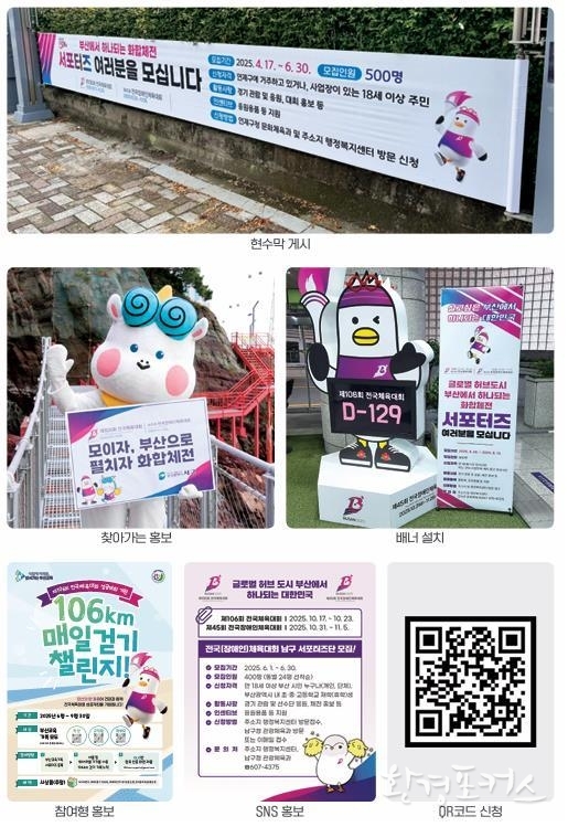 서포터즈 모집·홍보자료