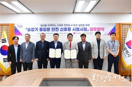 업무협약식 사진(9.23.)