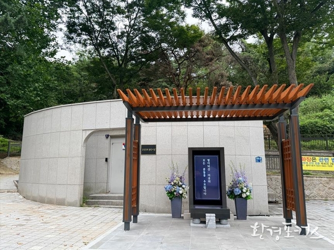 무연고 추모의 집 입구에 설치된 기억의 별빛 모습