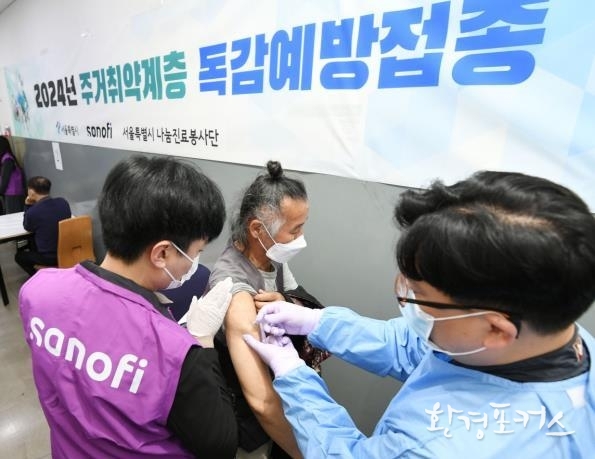 2024년 독감 예방 접종
