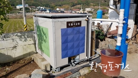 가든프로젝트, ‘세계생태수도섬’ 신안 도초도에 빗물마을 조성