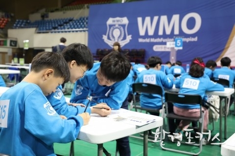 WMO Korea 설문 결과 “초등 수학 영재 도형·공간 가장 어려워요”