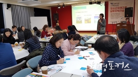 서울시립청소년문화교류센터, ‘청소년국제교류실무자워크숍’ 참가자 선착순 접수
