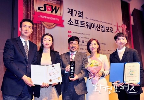 한국암웨이, ‘제7회 소프트웨어산업보호대상’ 수상