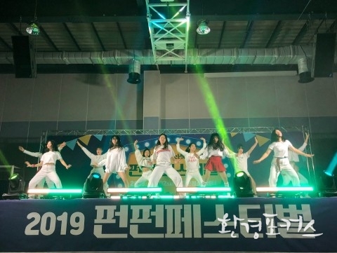 서대문청소년센터, ‘서대문 마을 축제! FunFun 페스티벌!’ 개최