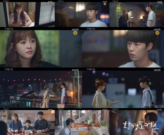 도도솔솔라라솔, 신혼부부 오해받은 고아라X이재욱, 달콤한 ‘직진’ 시작