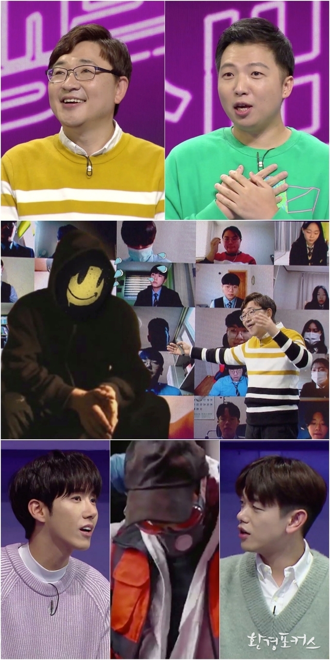 '온드림스쿨' “15억 날아갔어” 황광희 깜놀하게 한 ‘얼굴 없는 예술가’ 뱅크시