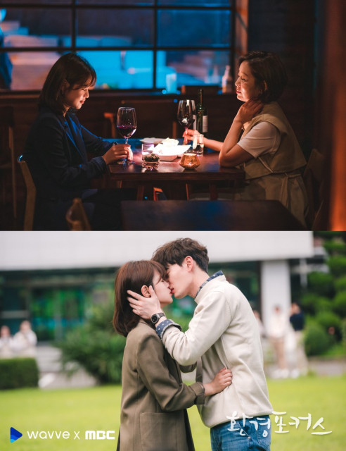 드라마 러브씬넘버#, 예비부부 심은우-한준우 인물관계 전격 해부