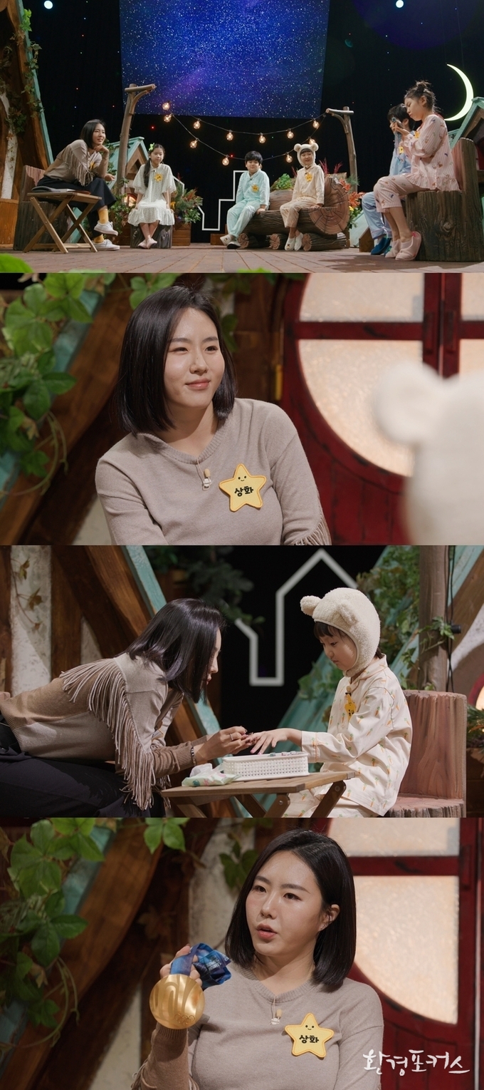 '누가 누굴 인터뷰' ‘빙속 여제 이상화, 자신을 몰라보는 어린이들에게 몹시 당황