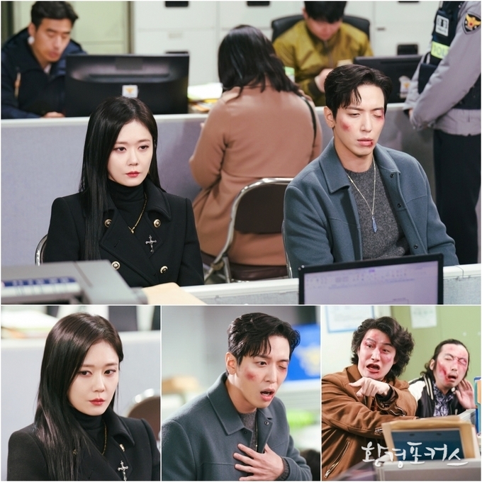 '대박부동산 장나라-정용화,두 번째 경찰서행!
