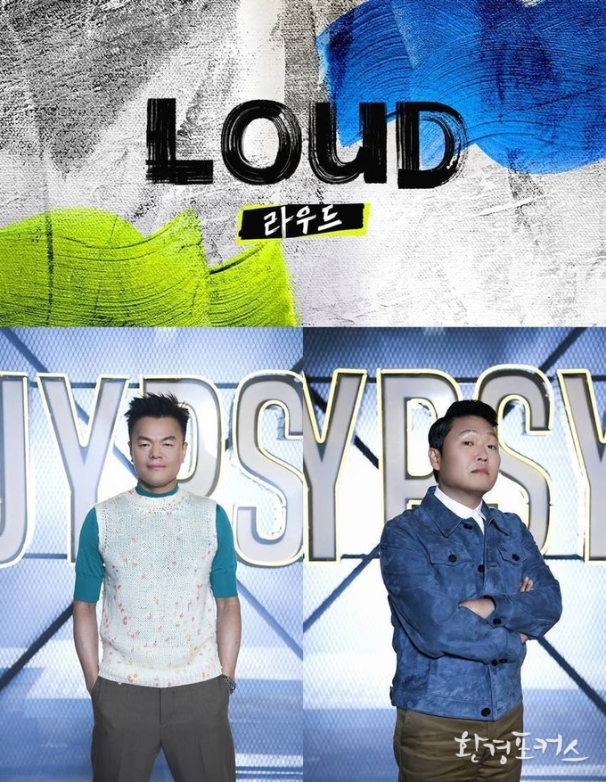 '라우드, ‘최고의 프로듀서’ 박진영-싸이의 노하우로 탄생할 보이그룹은?