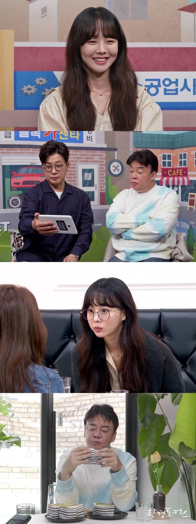 '백종원의 골목식당' MC 금새록 첫 임무, 수제버거집