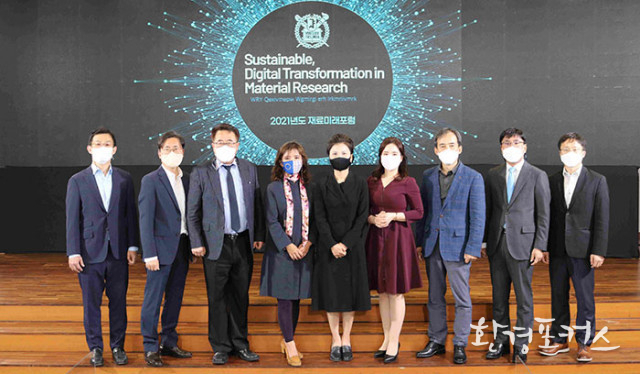 서울대 공대, 디지털 혁신과 친환경 소재 개발 토론회 개최