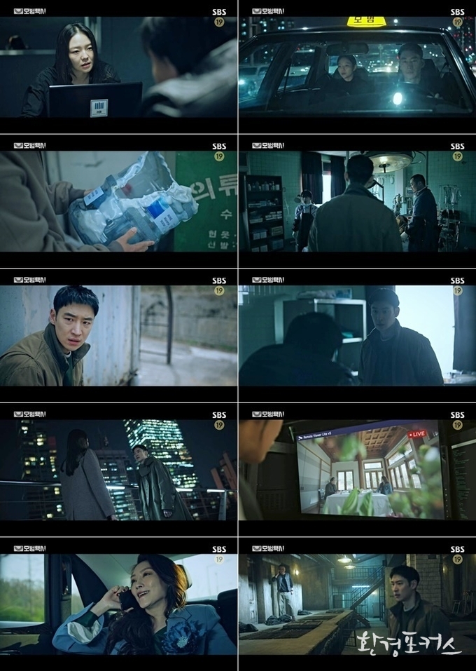 '모범택시', 순간 최고 시청률 17.3%! 이제훈-이솜 완벽 공조 빛났다!