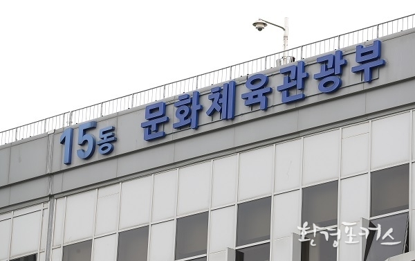 스포츠기본법·체육인복지법 국회 통과…“스포츠 정책 전환 초석”