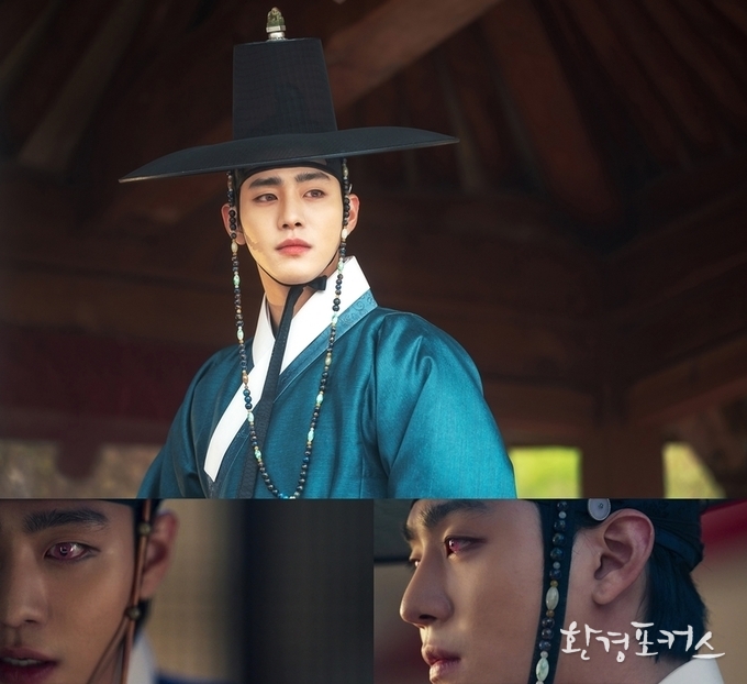 '홍천기' 안효섭, 첫 스틸 공개 ‘붉은 눈의 아우라+오묘한 분위기’
