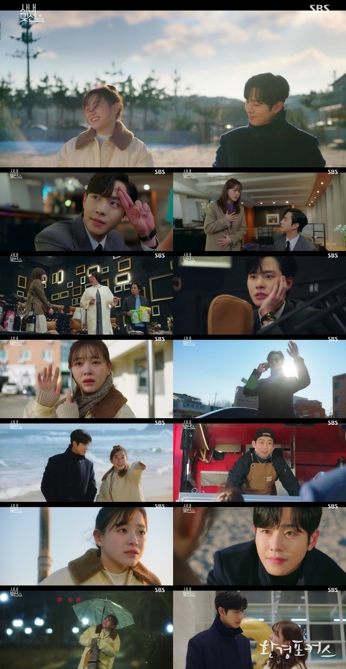 '사내맞선' 안효섭의 NO 브레이크 구애 폭격! ‘자체 최고 시청률 경신+최고 12.3% 평균 10% 돌파