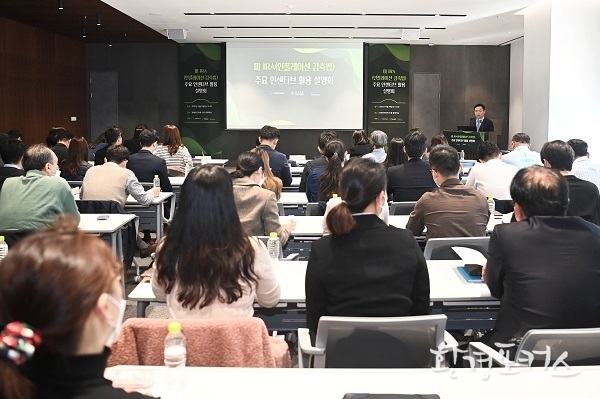 산업부 “美 IRA는 청정에너지 분야 사업기회 요인”