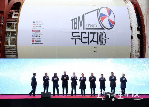 현대건설, 국내 최초 한강하저 도로터널 굴진 착수
