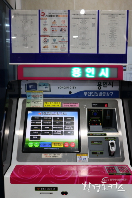 전국 어디서나 주민등록증 신규 발급…수령도 원하는 곳에서