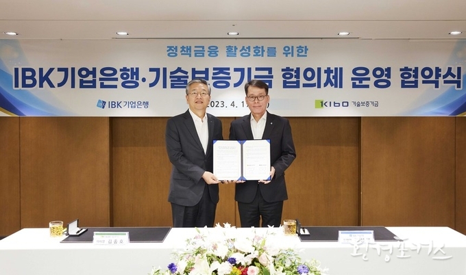 IBK기업은행-기술보증기금, 금융권 최초 기술거래 및 보호 활성화 업무 협약 체결