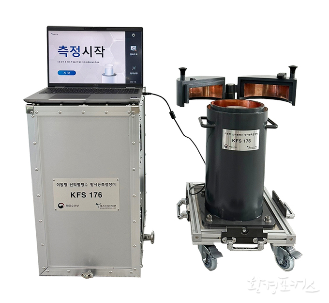 해수부, 이동형 장비로 일본 선박평형수 방사능 조사