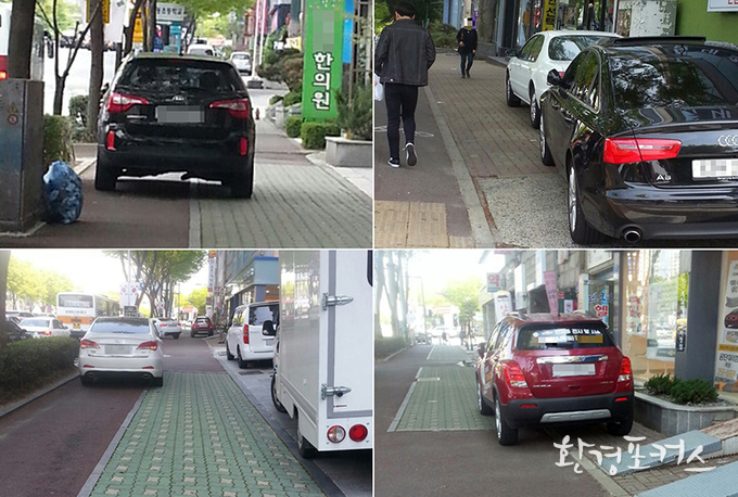 8월 1일부터 인도 위 불법 주·정차 시 과태료 부과…계도기간 종료
