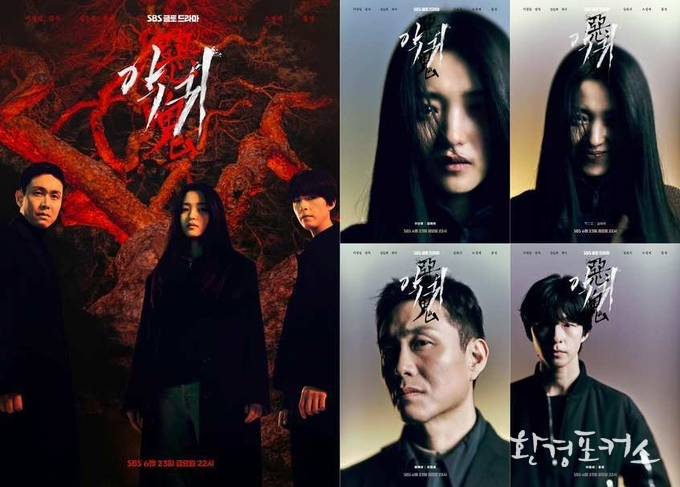 이름 밝히고, 화제성 1위X시청률 1위, 다 잡았다! 숨은 ‘악귀’도 다시 보자! N차 리플레이 열풍