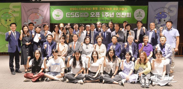 한국ESG경영원, 총 40만주 규모의 선한 영향력 지닌 투자자 모집