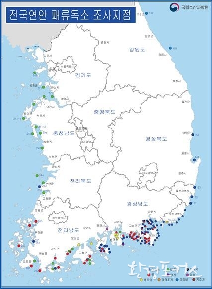 겨울철·봄철 불청객 ‘패류독소’ 발생, 조개류 함부로 잡거나 먹으면 큰일나요!
