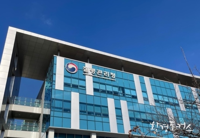 자궁경부암 예방하는 사람유두종바이러스 백신, 겨울방학 중 무료 접종 꼭 하세요