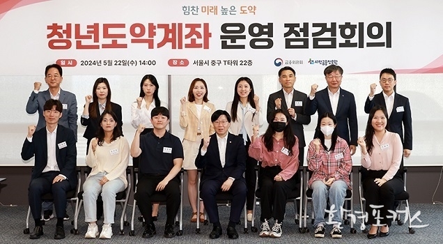 100만명 이상 가입한 청년도약계좌로 ‘내 자산’ 마련하기