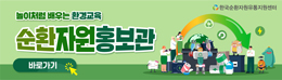 배너