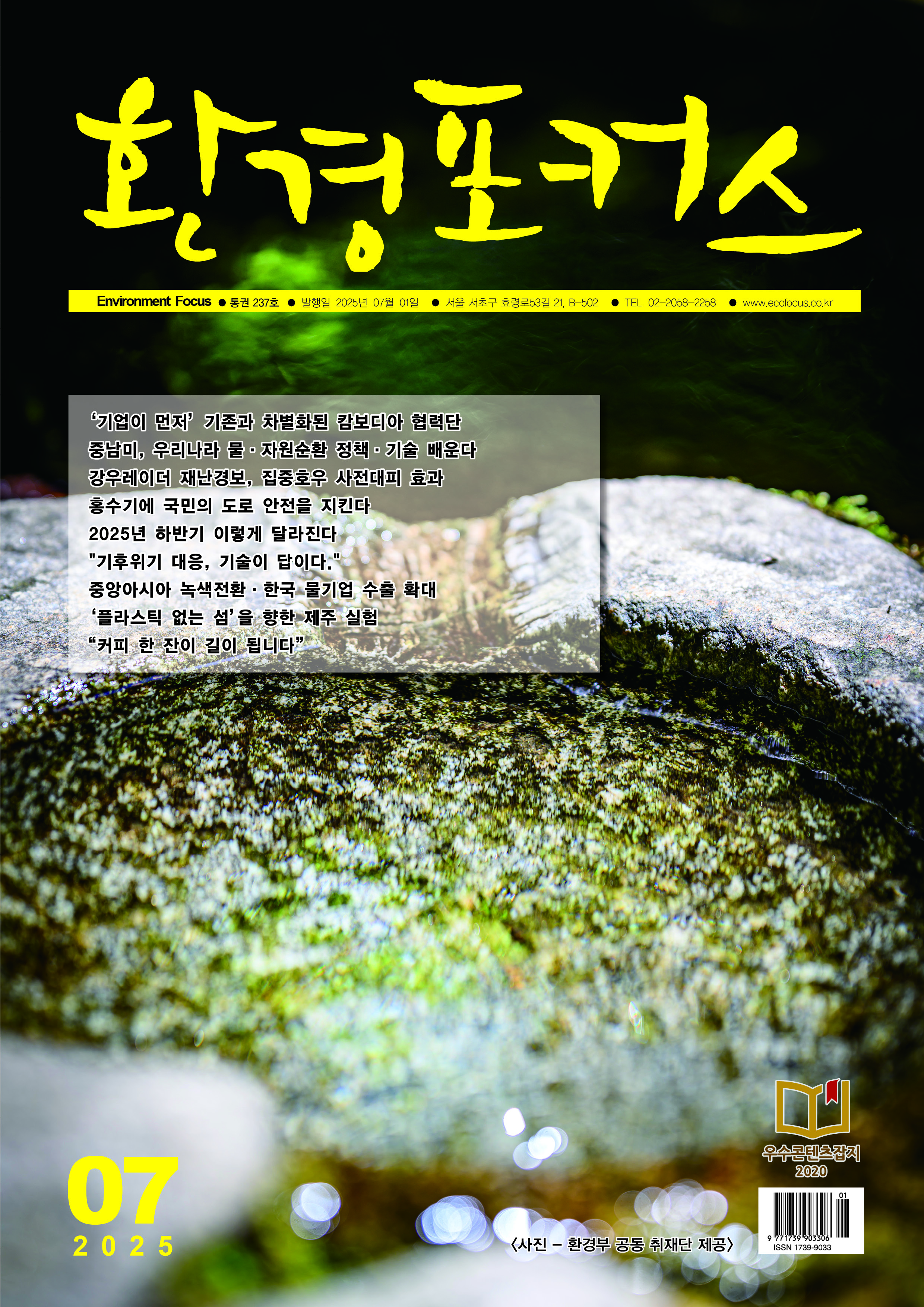 배너