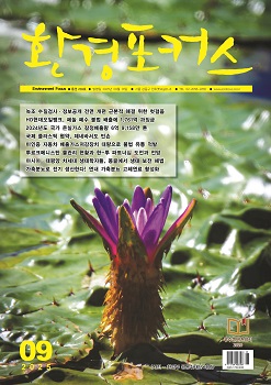 배너