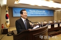 「한국의 2030 국가전략」국제컨퍼런스'