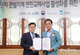 ‘산업단지 내 건설기계 노후엔진 교체사업 활성화 위한 업무협약’