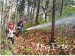 가을철 산불조심기간’ 산불예방 총력대응 추진