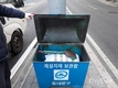 서울시, 제설함 함부로 쓰레기 버리지 맙시다