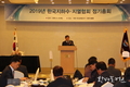 한국지하수·지열협회, 2019 정기총회 열려